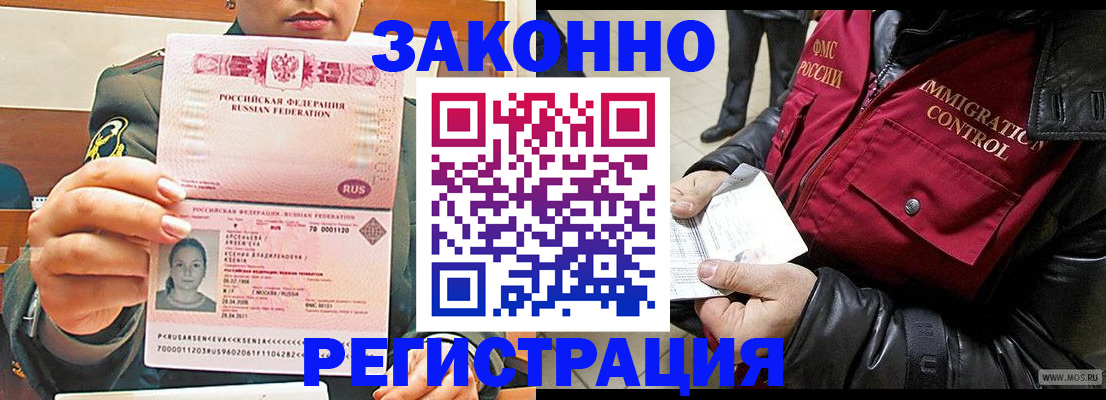 найти адрес прописки в Саяногорске